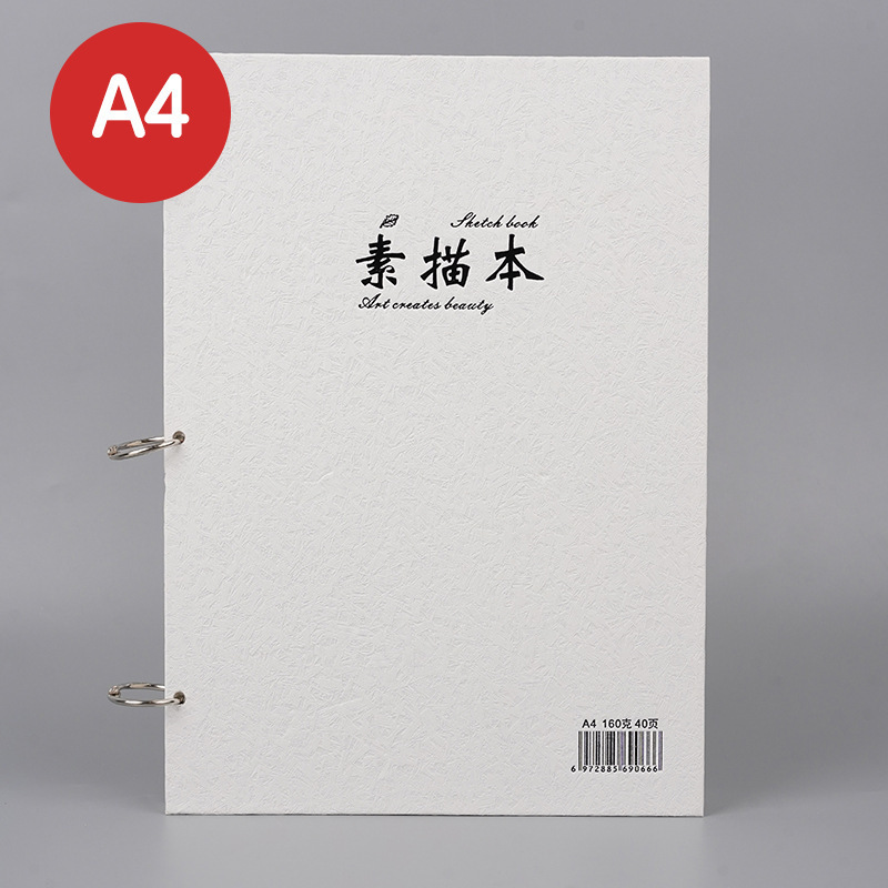 スケッチブック 牛革スケッチブック 水彩マーカー絵画 美術学生 8K16k 手描き本 学生用 a3a4|undefined