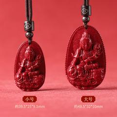 天然紅晶砂原礦硃砂本命佛吊墜男女款本命年生肖守護神比紫金砂好