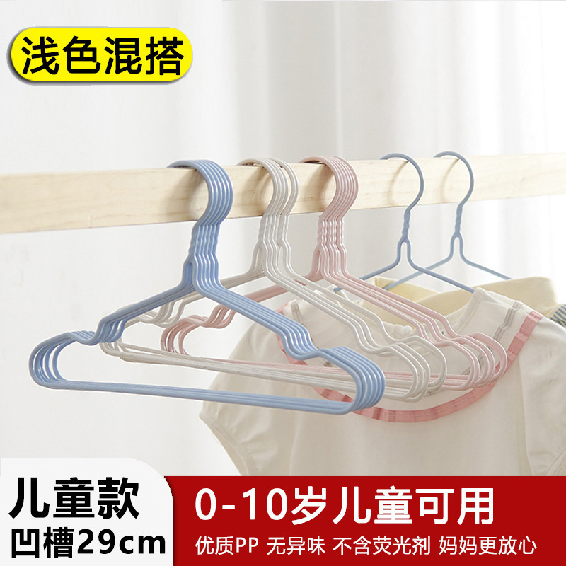Percha de ropa gruesa y grande, percha de ropa doméstica sin huellas, percha de ropa para niños, percha de ropa para niños, percha de ropa para dormitorios, nueva fila