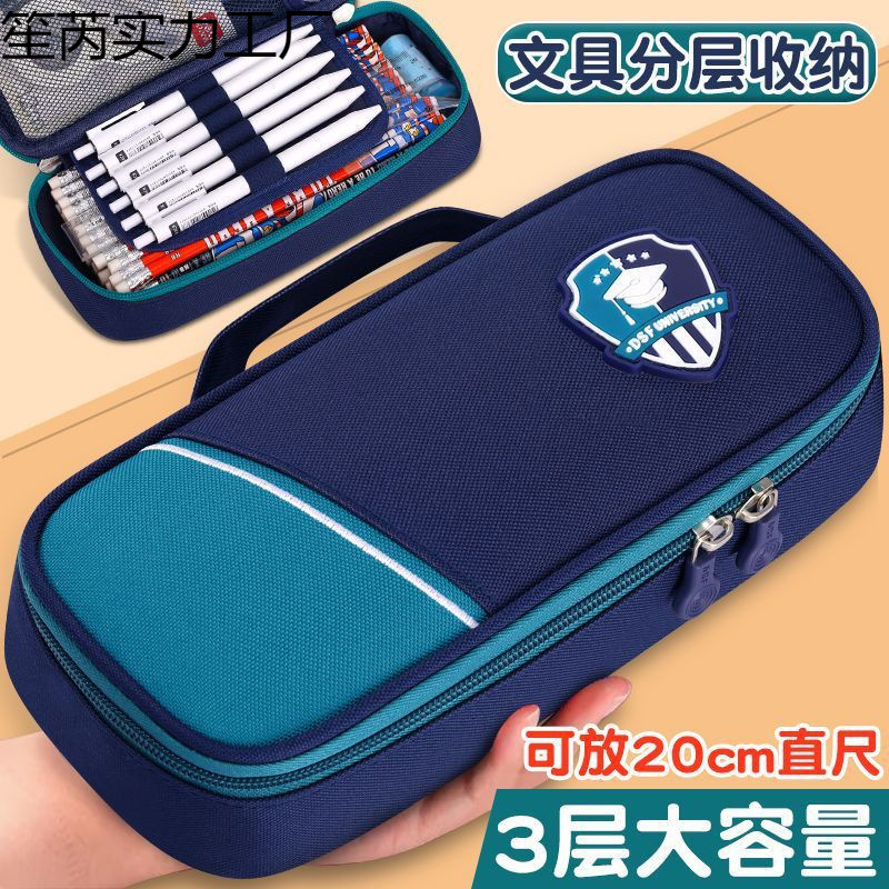 韩版文具盒铅笔盒文具袋初中生小学新款笔袋简约大容量代发包邮|undefined