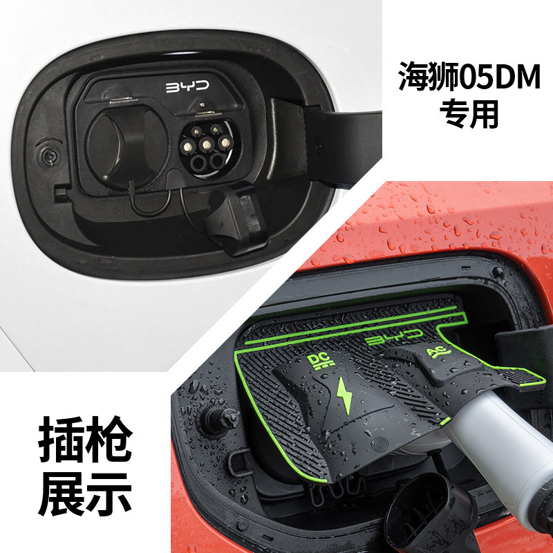 充電ガンレインカバー新エネルギー電気自動車充電ポート防水保護カバー保護ユニバーサル車雨よけマスク|undefined