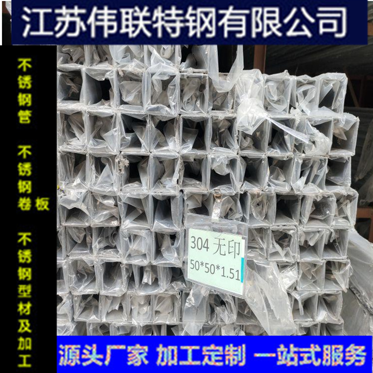 厂家供应不锈钢装饰管 不锈钢光亮管 不锈钢拉丝管规格齐全