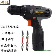 12V���荵�16�ݽz�����ʽ�I���늳�늄��ݽz��8V��������