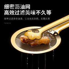304 stainless steel food tongs household deep-fry oil separator filter oil skimmer multi-purpose oil scoop deep-fry separator tongs