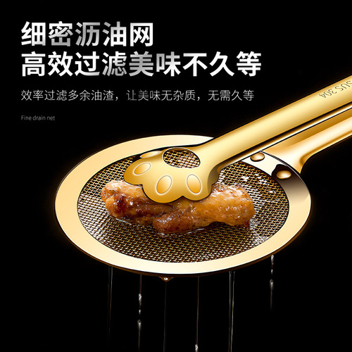 304 stainless steel food tongs household deep-fry oil separator filter oil skimmer multi-purpose oil scoop deep-fry separator tongs