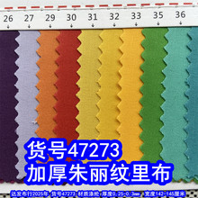 47273#�Ӻ��������ﲼ��ƽ���ﲼ�������ִ�����������