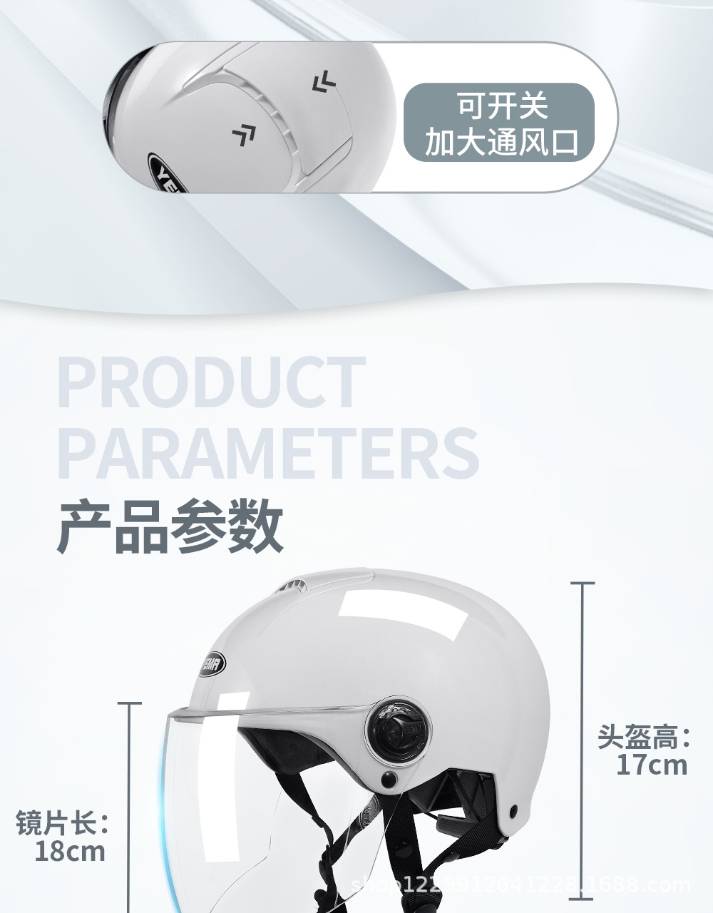 Mustang Helmet Electric Vehicle Women's Model Summer Sun Protection 3C Certified Half Helmet Summer Electric Motorcycle Men's Safety Helmet