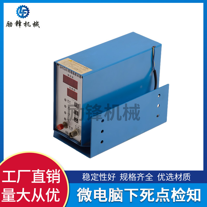 现货供应微电脑下死点检知器SD-401/402冲床设备多功能下死点检测