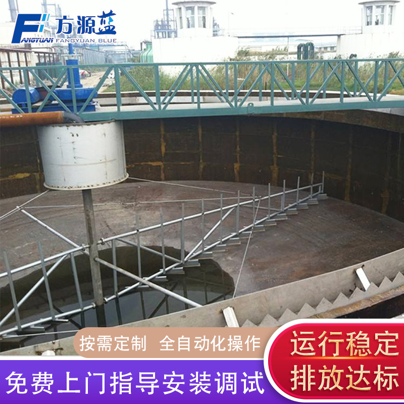 供应污泥处理周边式刮泥机 半桥式刮渣机 周边传动刮吸泥设备