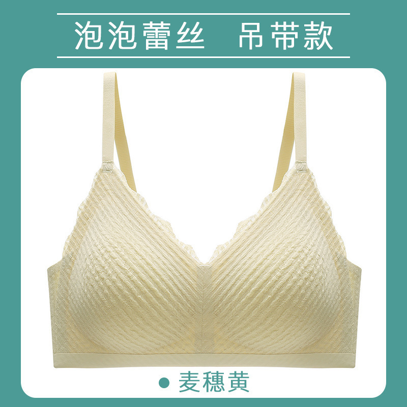 无痕泡泡蕾丝内衣女 夏季薄款乳胶美背聚拢收副乳无钢圈文胸罩|undefined