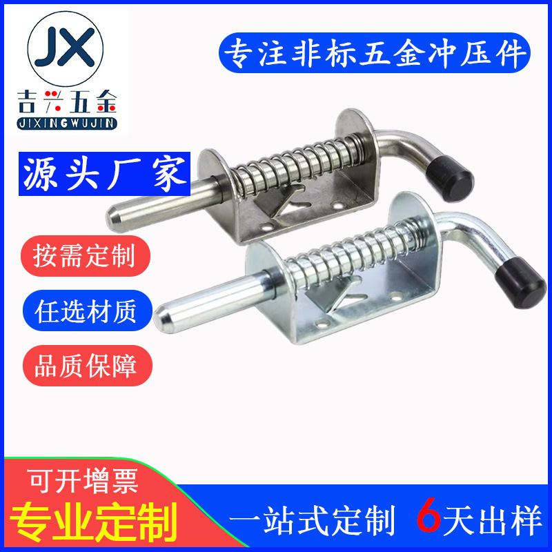 304 Stainless Steel Spring Latch Heavy Duty Latch Cabinet Door Compartment Spring Compartment Mechanical Equipment Spring Latch