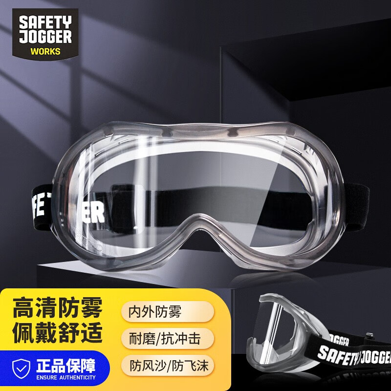 SAFETY JOGGER goggles are detachable, dustproof, windproof, and impact-resistant industrial anti-splash glasses