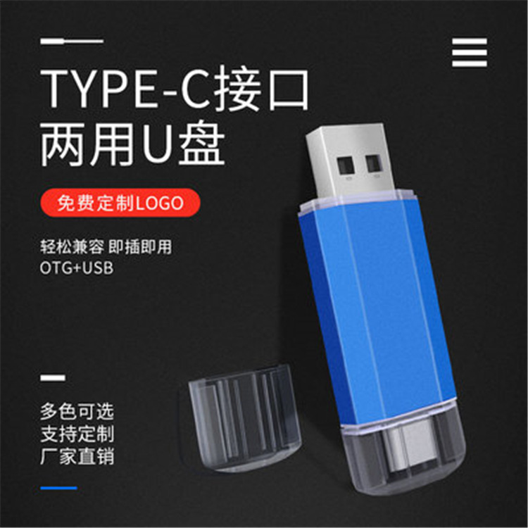 Wholesale Android phone dual-use USB fla...