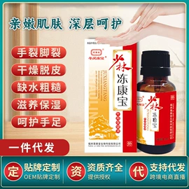 身体护理套装;清凉油;其他居家日用