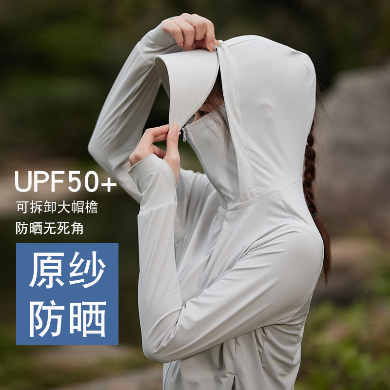 オリジナル糸アイスシルク日焼け防止服女性の取り外し可能なつばクール抗 UV 長袖屋外サイクリングカップル日焼け防止服|undefined