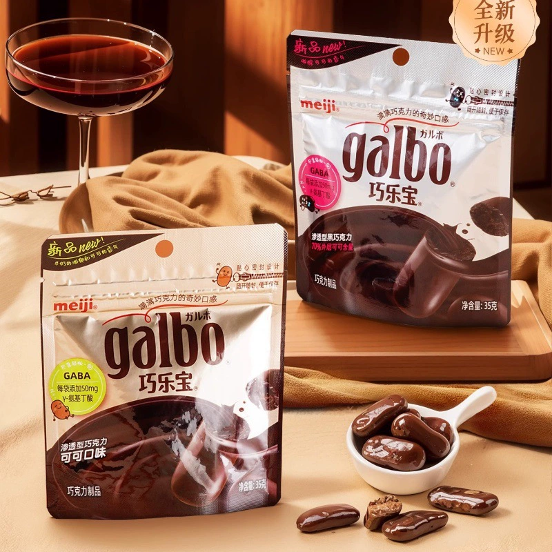 Сэндвич Meiji Meiji шоколад 巧乐乐 巧巧巧 35/40г пакет
