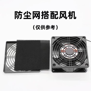 Three-In-One 689 1215 17cm Chassis Cooling Fan Dust Cover Dust-Proof Sponge Plastic Mesh 3-Layer Filter