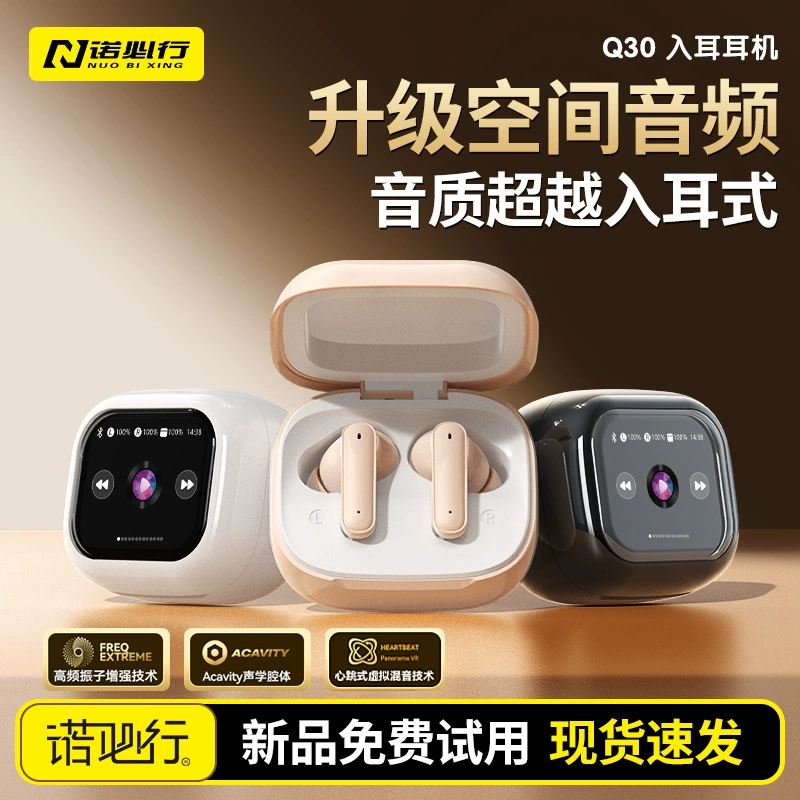 Новая частная модель Q30 Bluetooth-гарнитура-вкладыш с экраном, многофункциональное шумоподавление, длительное время автономной работы, высокое качество, прямые продажи с фабрики