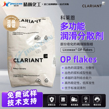 RɵϞopϞ๦ϝLicowax OP FLúϞɢ