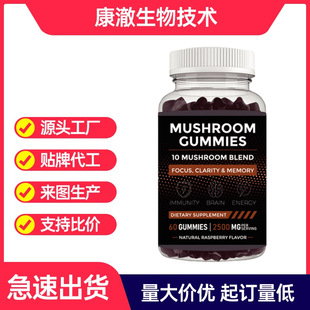 Ģ��ܛ��Mushroom CummiesС�ܠ�3��1��ʳ�I�B�ǹ��羳�S��