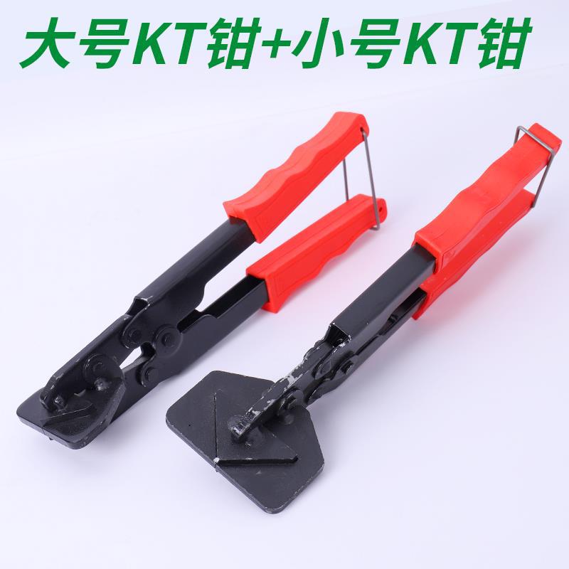 45 grados 90 grados tijeras de ángulo eléctrico tijeras multifuncionales tijeras de ángulo recto tijeras de hebilla de carpintería
