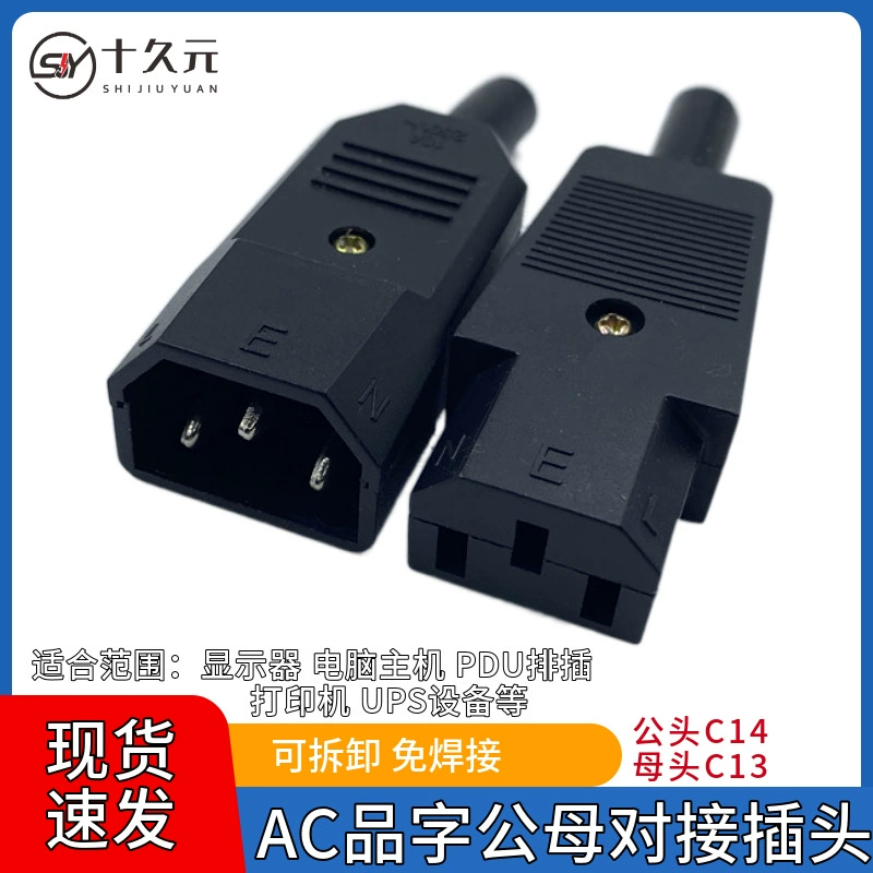 Характер продукта мужчина и женская голова гнезда 3 затыкают соединитель собрания штепсельной вилки соединения силы Разъем питания АК Голова К13/К14
