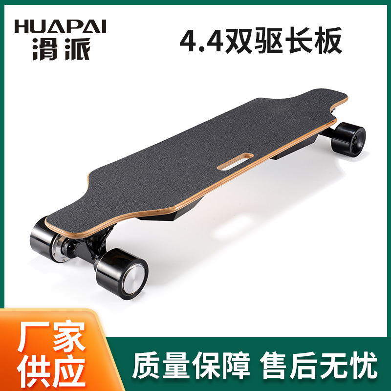 Dual-Drive Longboard for Commuting to Work Yf-3502 Electric Longboard for Kidsren, Adults, Boys and Girls Skateboard Four-Wheel