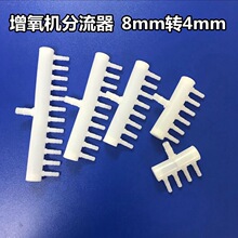 ˮ���~����������Ϛ��ŷ����������������÷�·������^8mm�D4mm