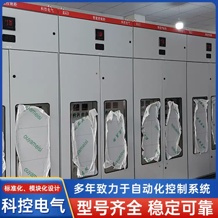 plc自动化电气柜 远程变频恒压供水控制柜厂家 源头厂家