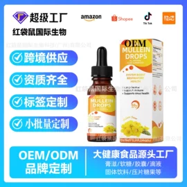 复合保健产品;软糖;植物精华