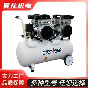 OTS-750X2-50L silent oil-free air compressor 1.5KW oil-free air compressor
