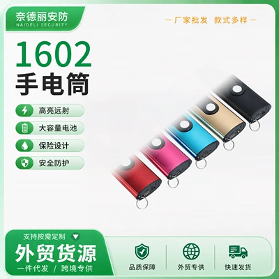 USB rechargeable emergency small – UV fənərlər