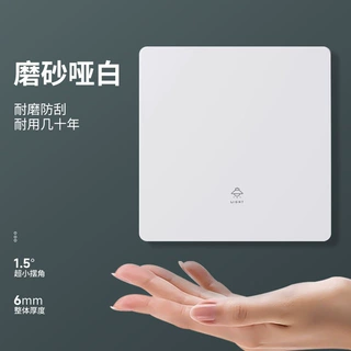 国际电工超薄插座86型开关面板白色哑光一开五孔墙壁电源5孔16a