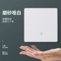 国际电工五孔超薄哑光面板