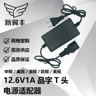 12.6V1A�늳س����18650늳�늄ӹ������l��Ƽ�����������D��