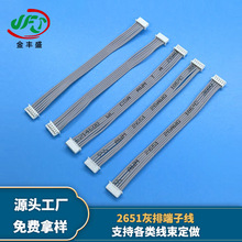 ���Sʢ�S�ҹ���2651Ӳ�ž� 2.54mm���ž� fpc/ffcܛ�ž����Ӿ���