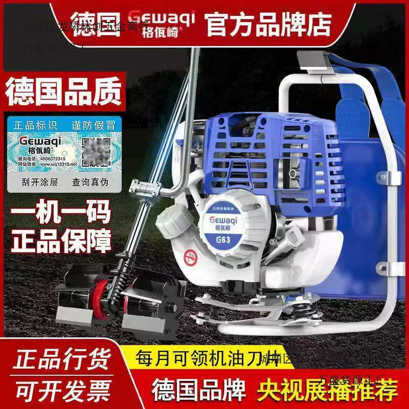 Газонокосилка, импортированная из Германии, небольшой бытовой многофункциональный четырехтактный ранцевый артефакт для рекультивации земли и удаления травы, сельскохозяйственный артефакт для прополки