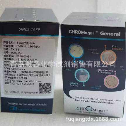 法国科玛嘉 TBX显色培养基 1000ml/瓶 TX182-1 -雅各化学 微生物
