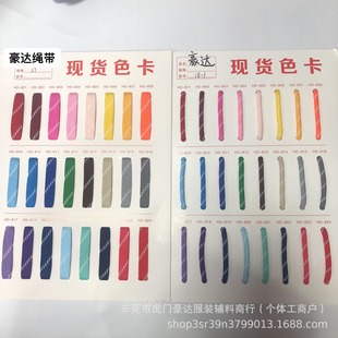37ɫ���F؛24ɫ10mm���K��ɫ ���c48�V��]���Kñ�KЬ�K�Ʒ�b�