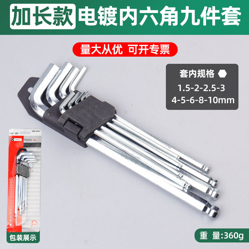 Venta al por mayor de fábrica de 9 piezas de cabeza de bola tarjeta llave hexagonal en forma de L placa combinación de mano traje herramientas de hardware