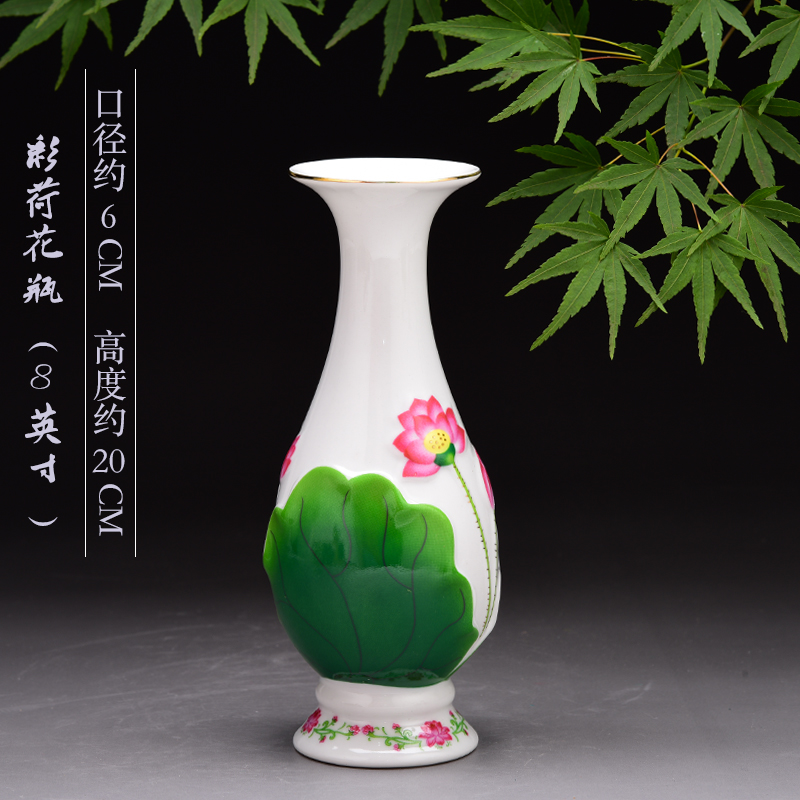 8inch 유색 연꽃 꽃병 (맞춤형)