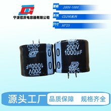 200V1000uF  GJőcԭS ţX늽