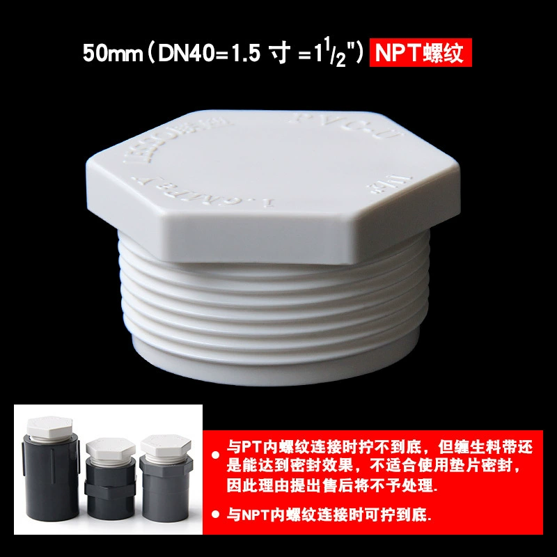 Parkson Lianlang Plastic PVC Cover outer Steo Waste Water Blocking Pipe Pipe Acquisites outer hexagonal plastic plugged head tube cap