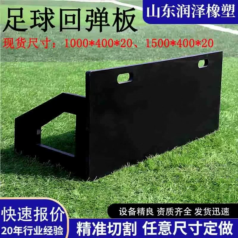 Football foldable equipment for training