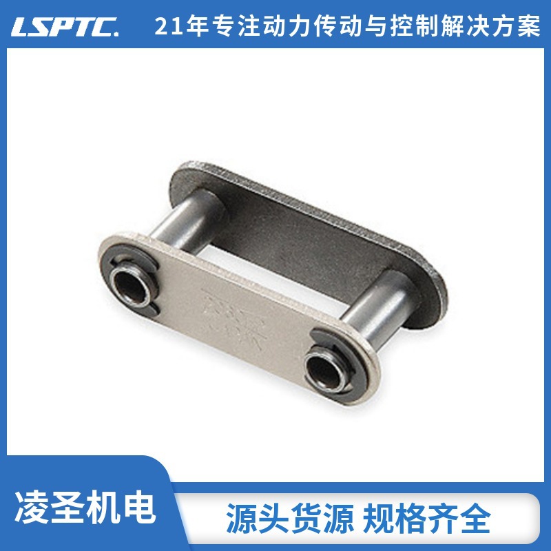 日本进口椿本Tsubaki空心销双倍节距链