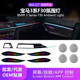 仪表灯;其他车灯