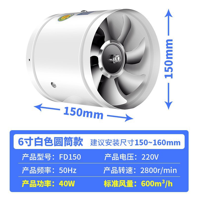 VIP美规欧规排风扇CE认证exhaust fan低分贝厨房抽风ventilation|undefined