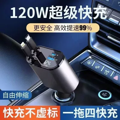 compatible with all car models, Mobil şarj cihazları - oval-120w-super-fast-charging-version-compatible-with-all-protocols-dual-type-c-cable