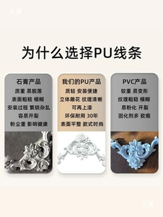 PU��ʽ�ǻ��ҕ���������l�D�ǻ���ʯ����ʽ߅�����b������