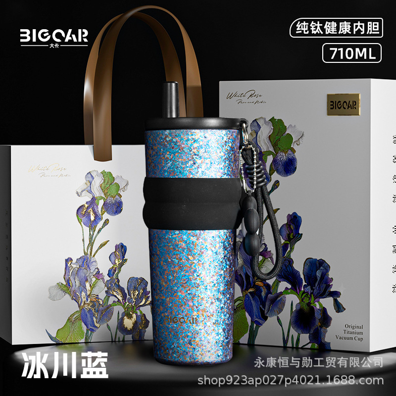 新款纯钛吸管杯全钛大容量咖啡杯女生高颜值户外便携冰霸杯礼品|undefined